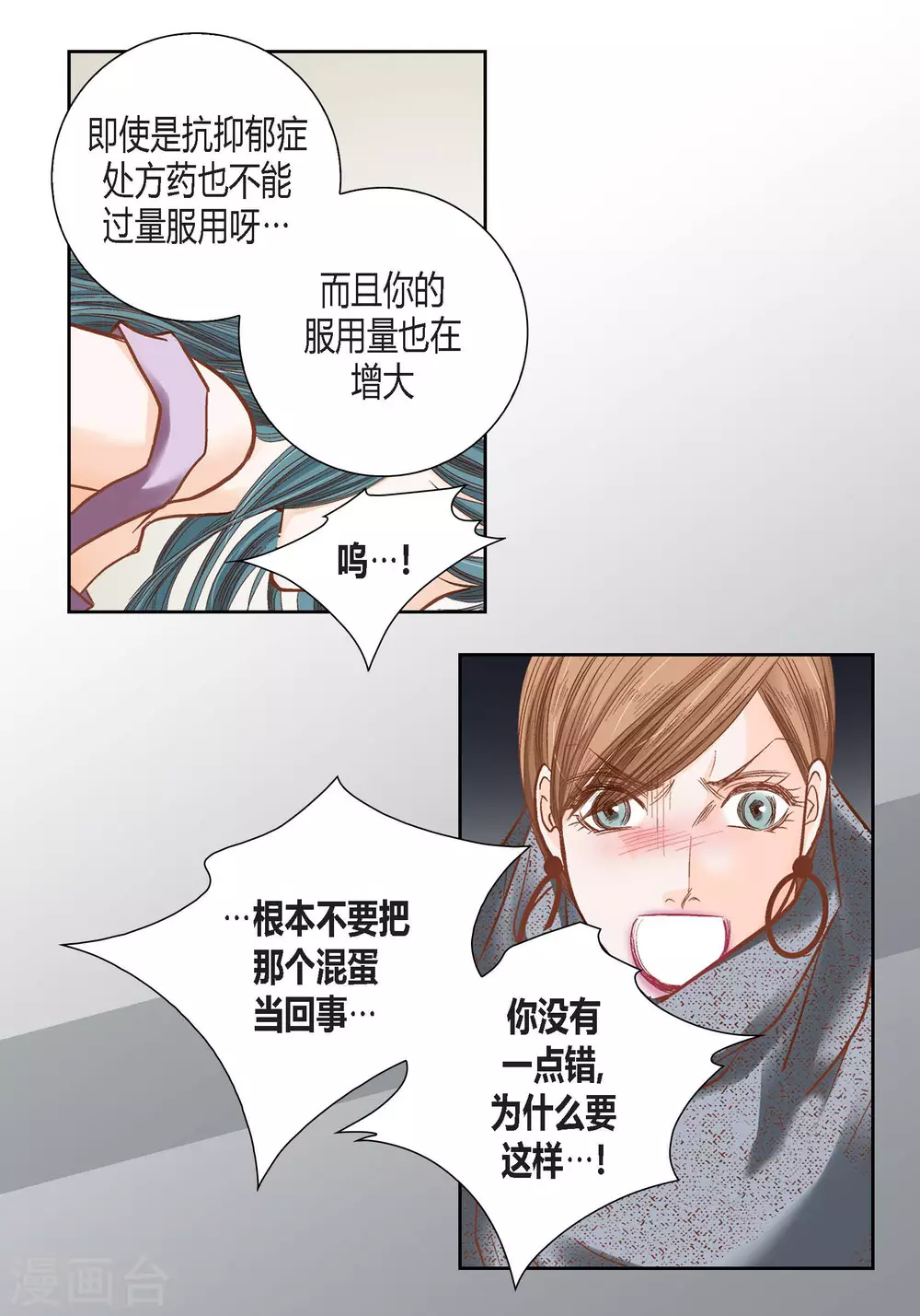 第93话9