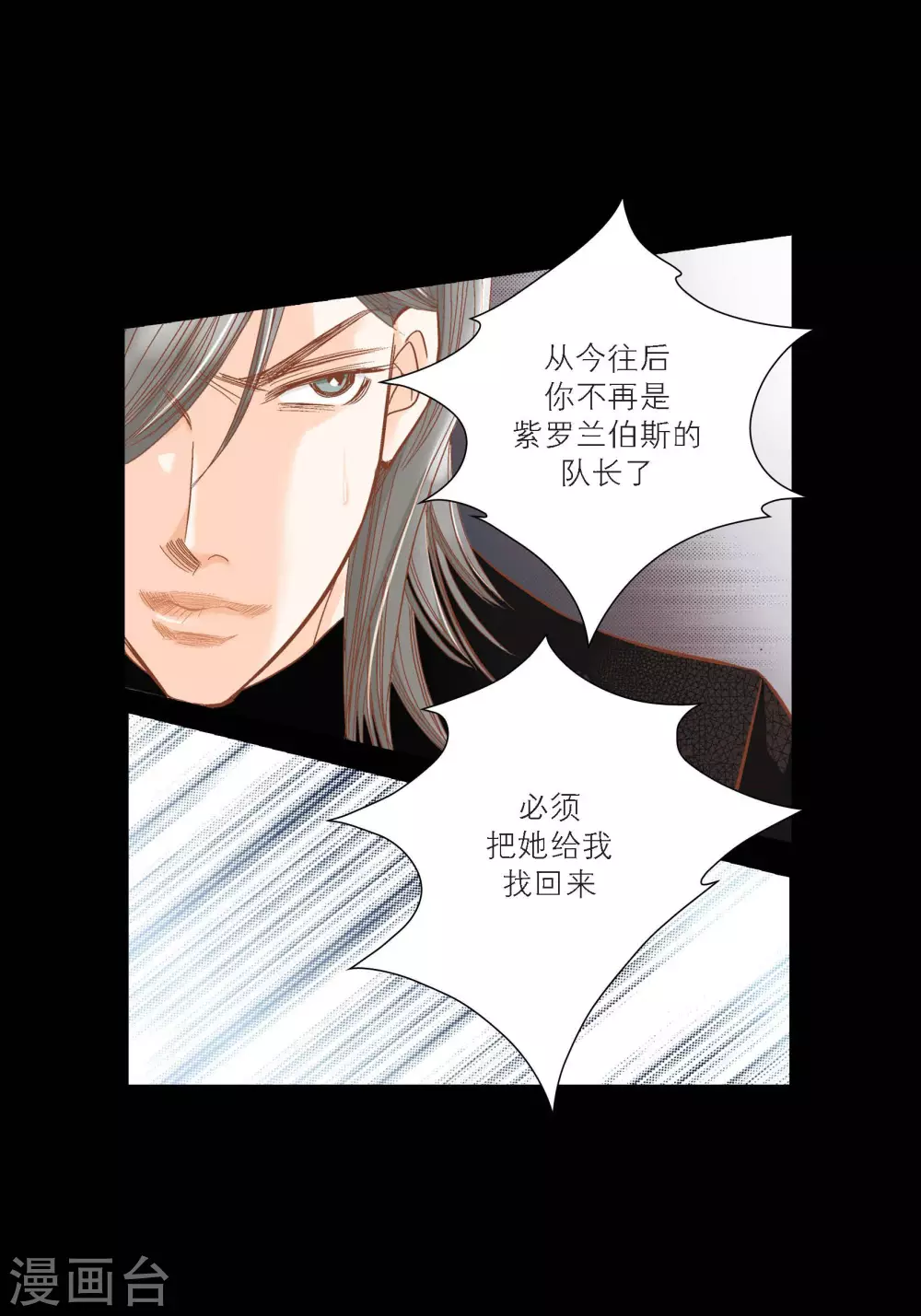 第98话11