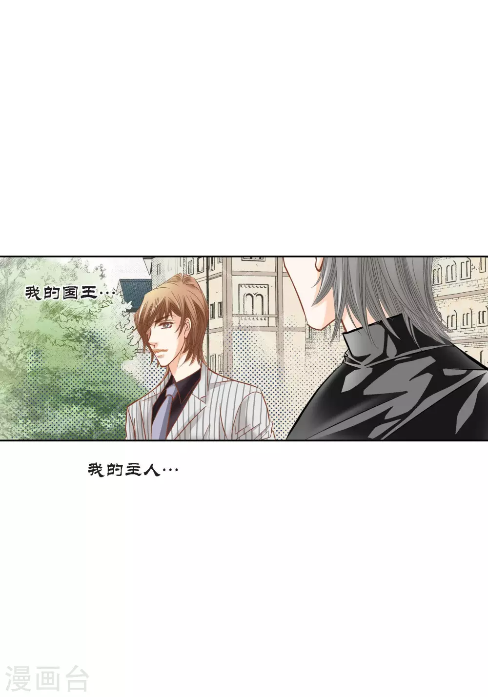 第98话14