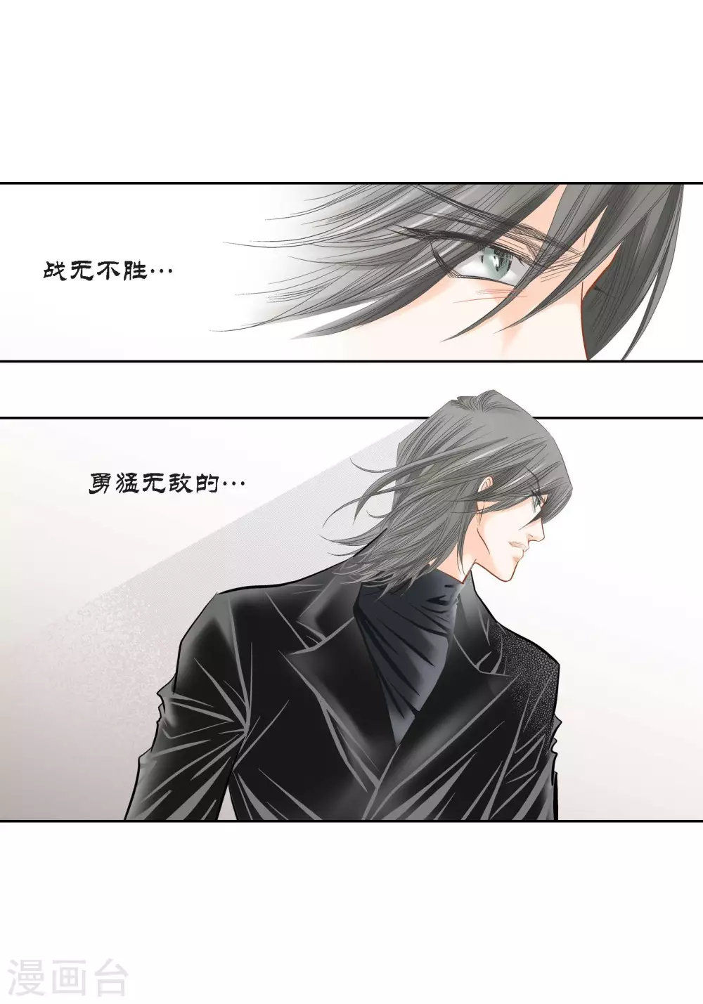 第98话15