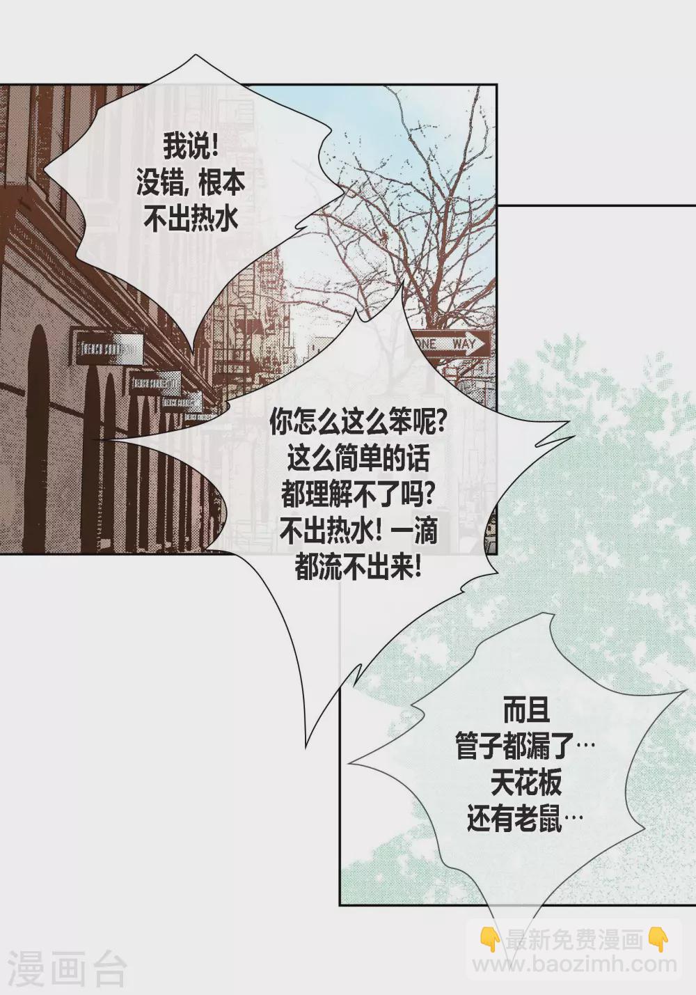 第98话18