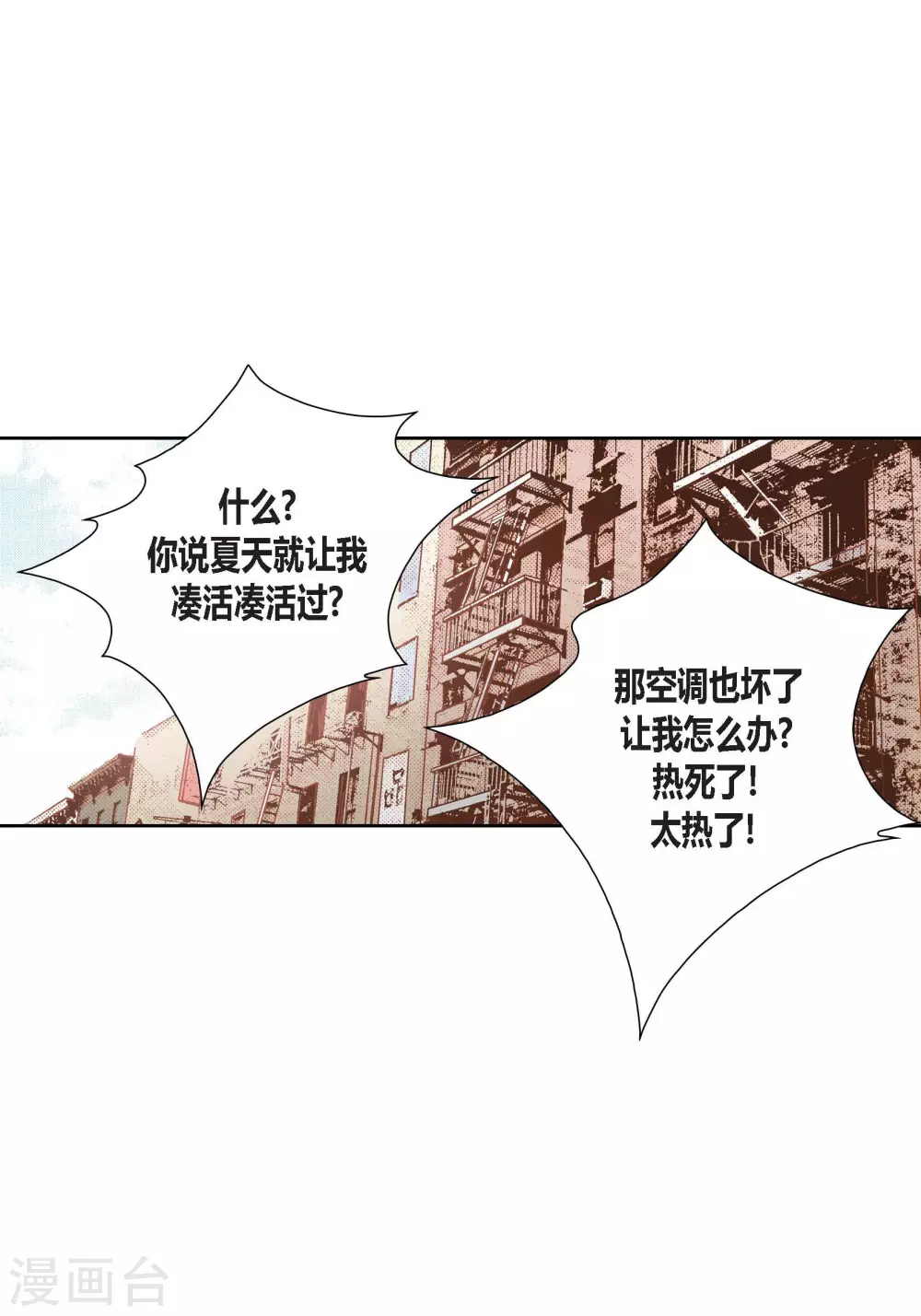第98话19