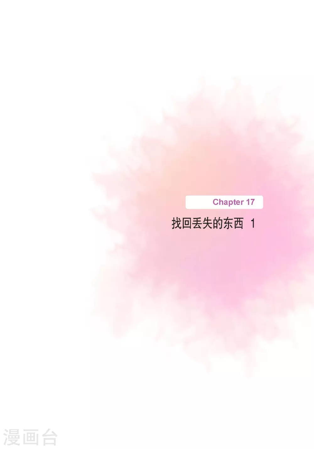第98话2
