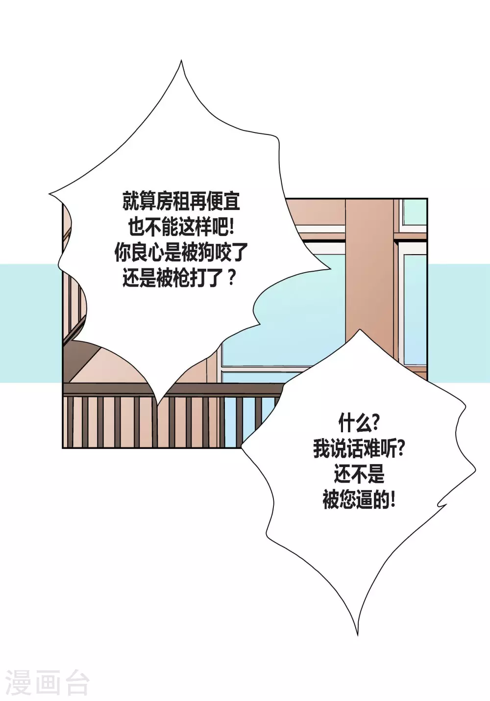 第98话20