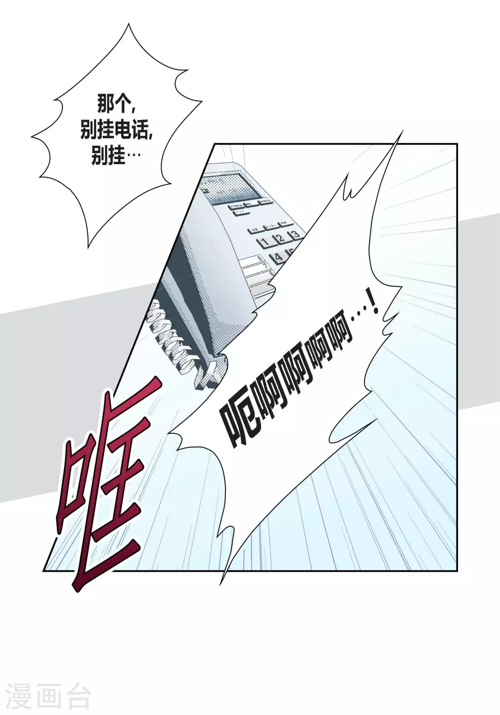 第98话21
