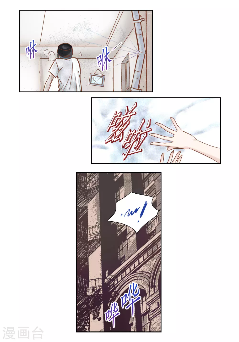 第98话22