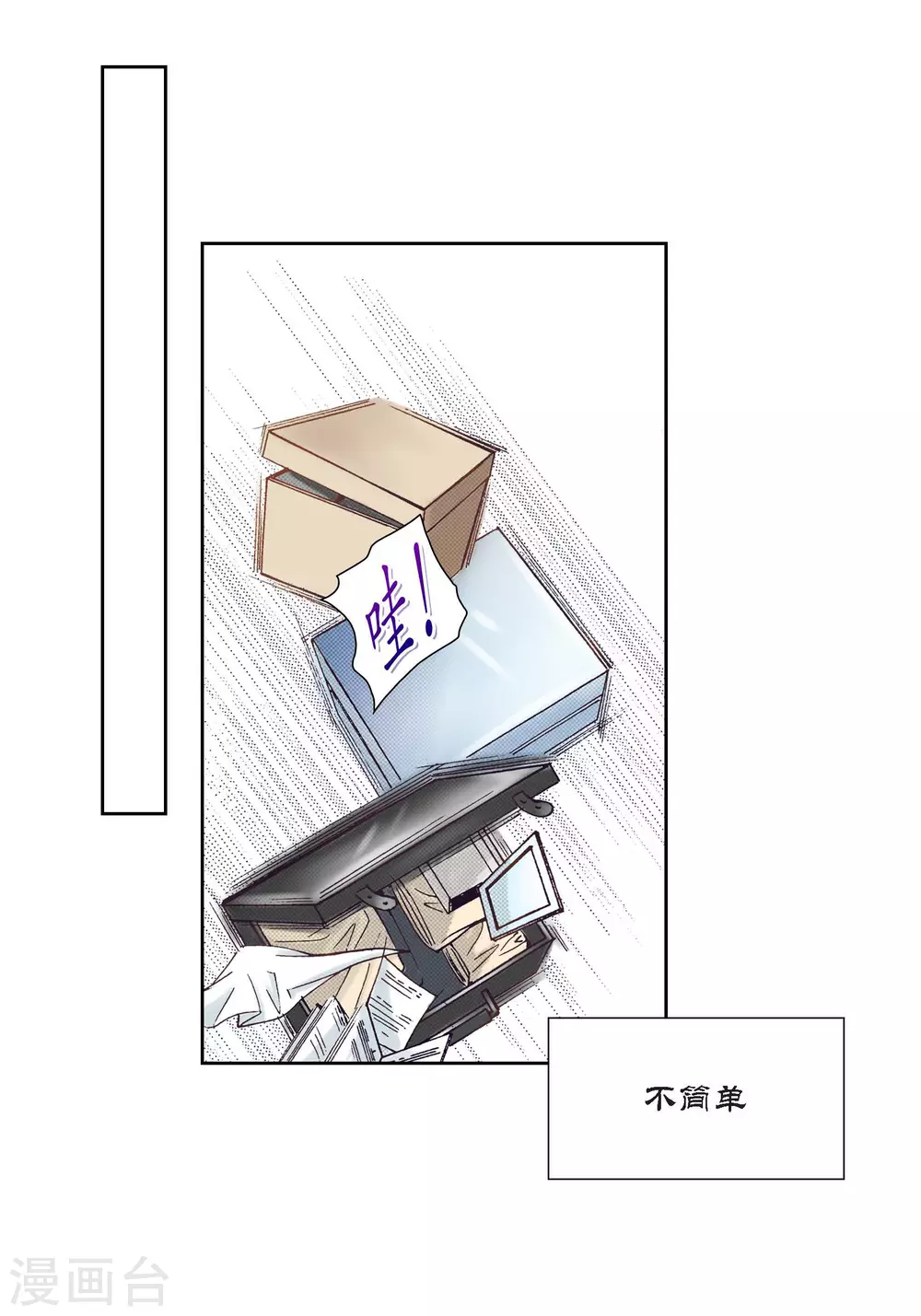 第98话23