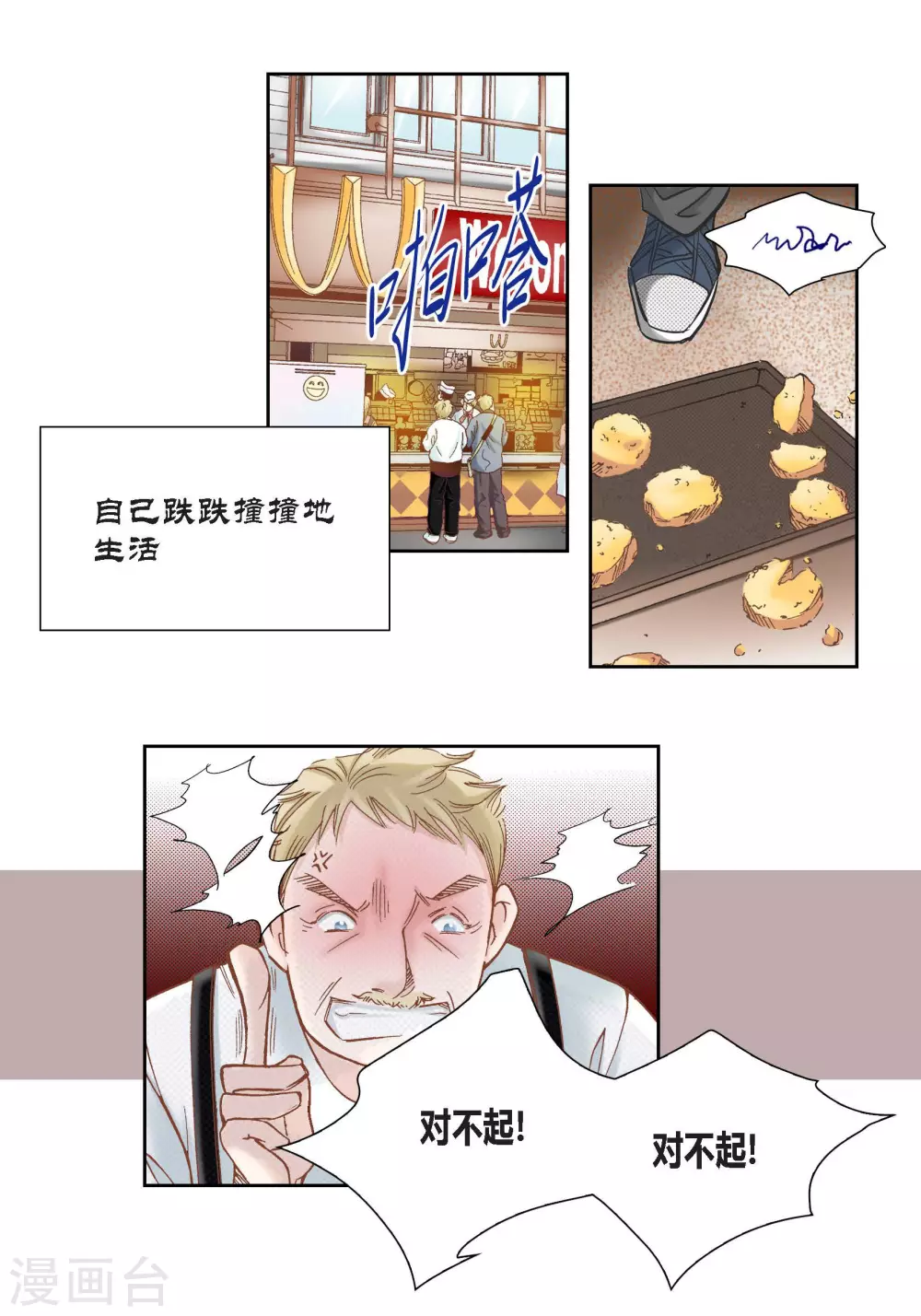 第98话25