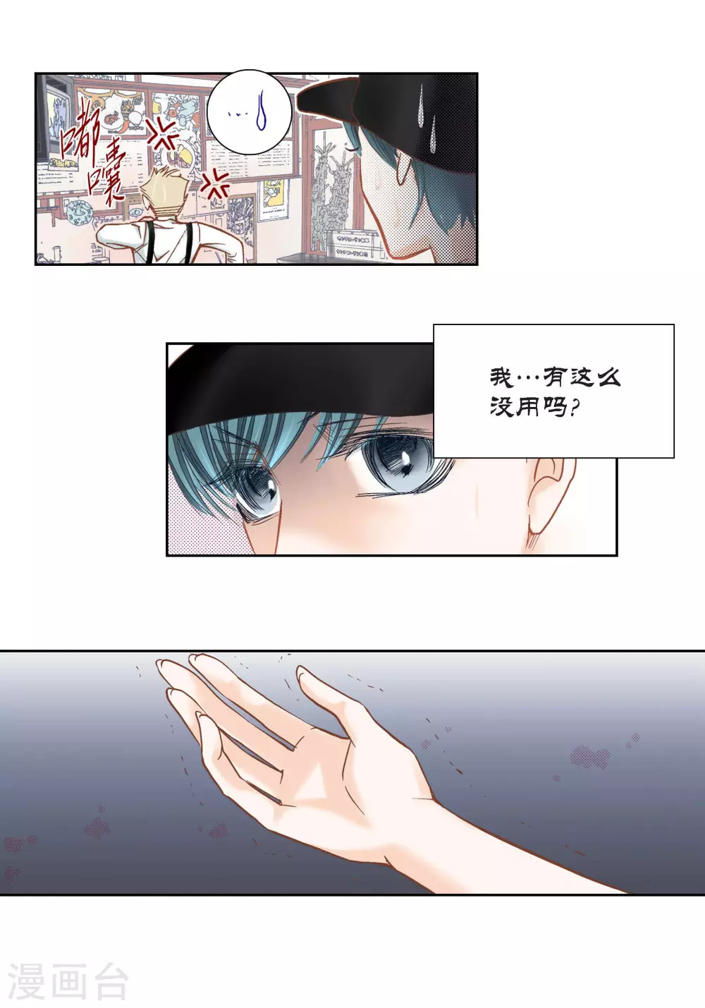 第98话26