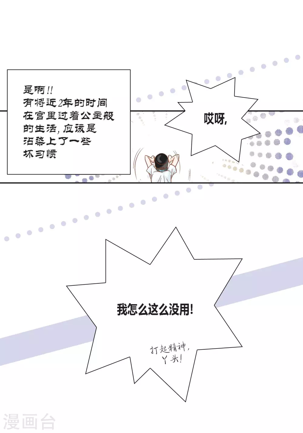 第98话27