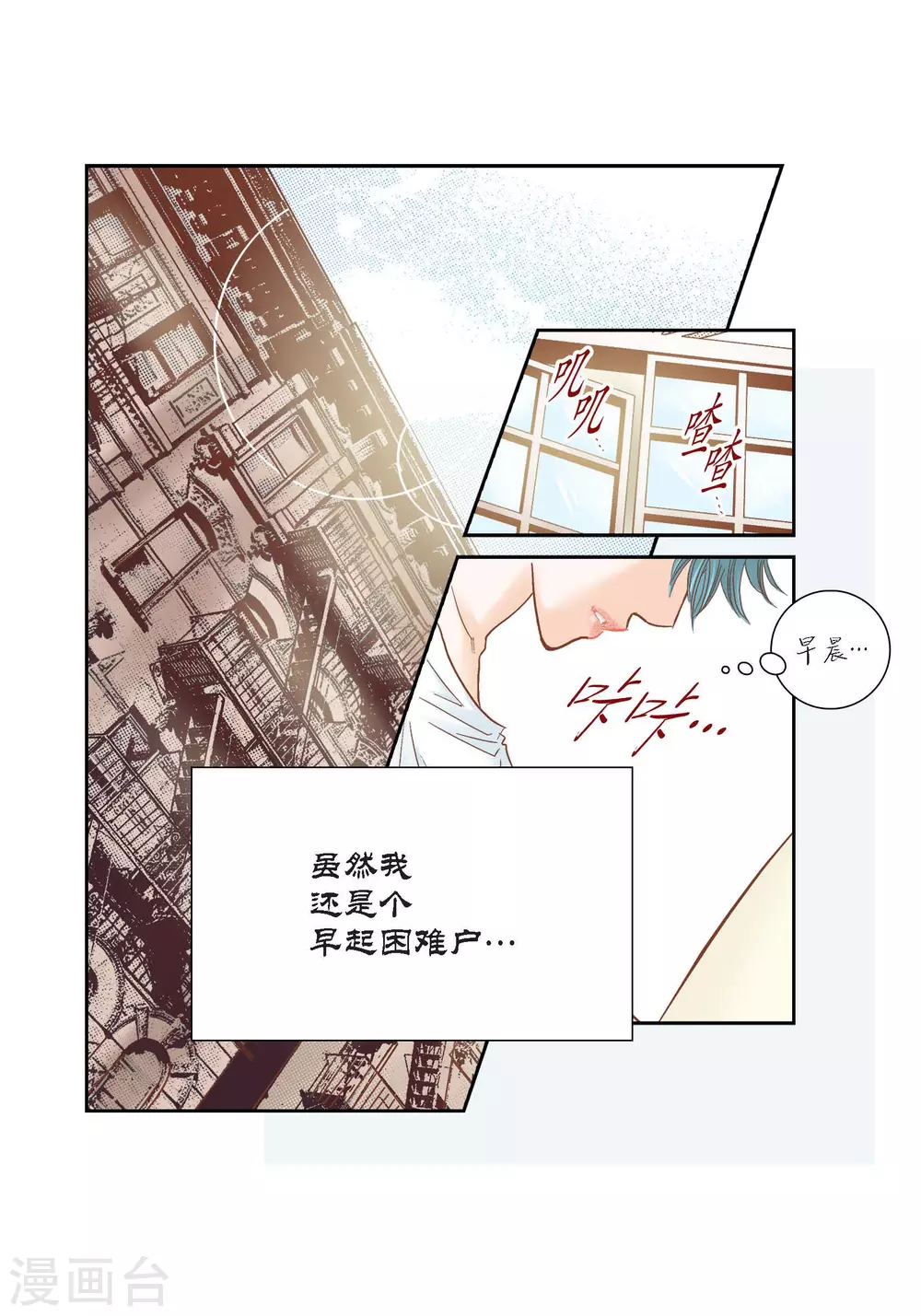 第98话28
