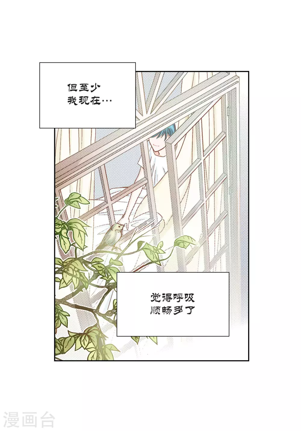 第98话29