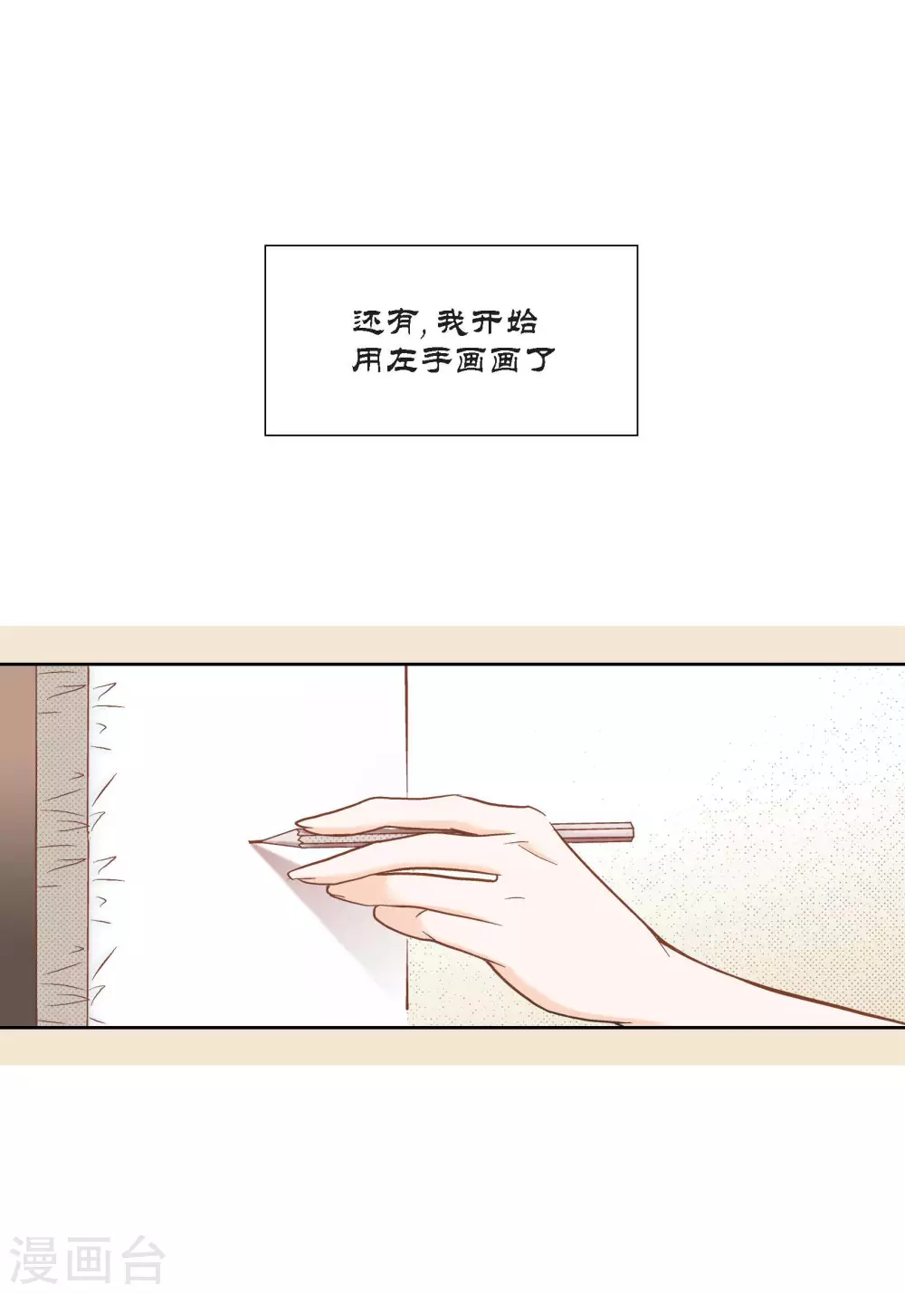 第98话30