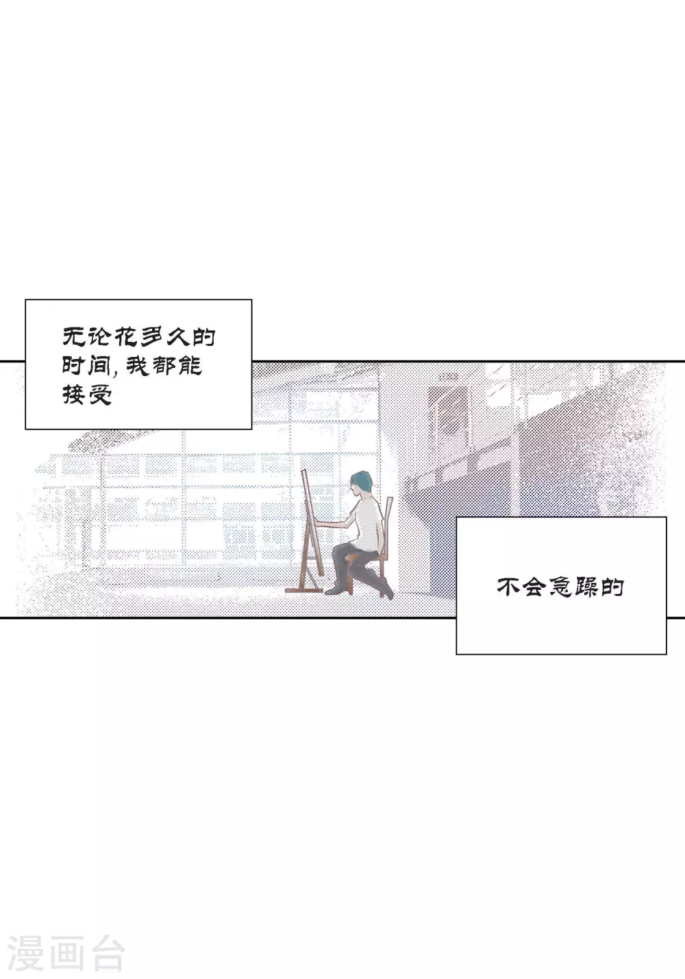 第98话32