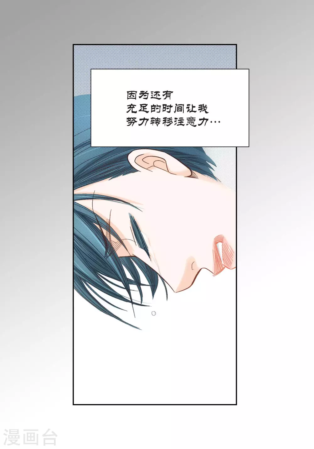 第98话34
