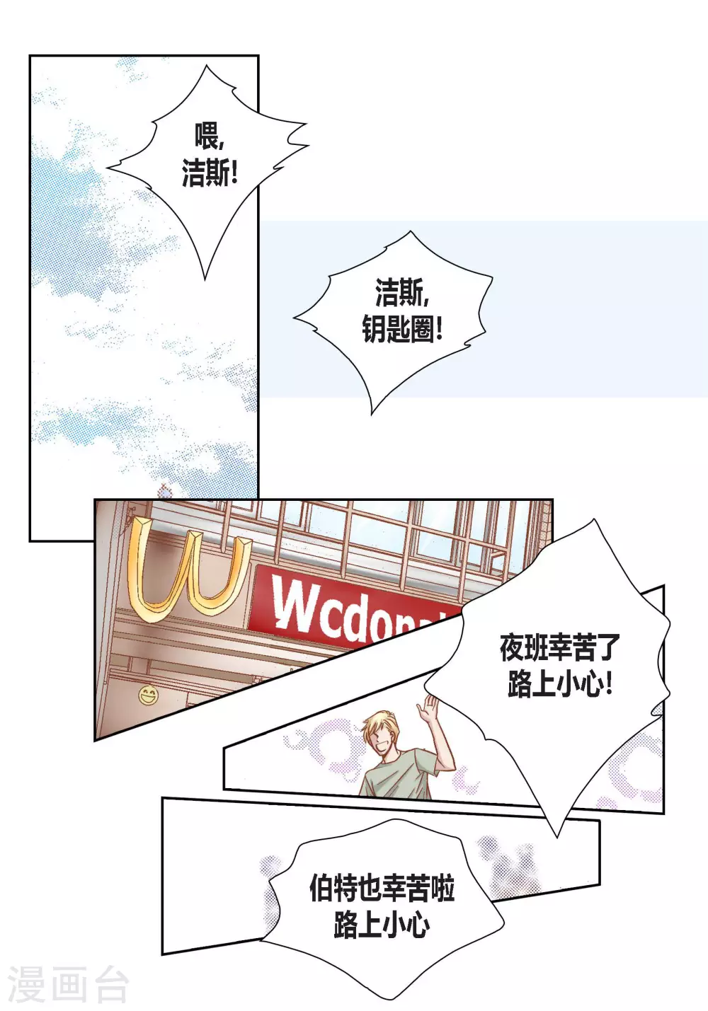 第98话35