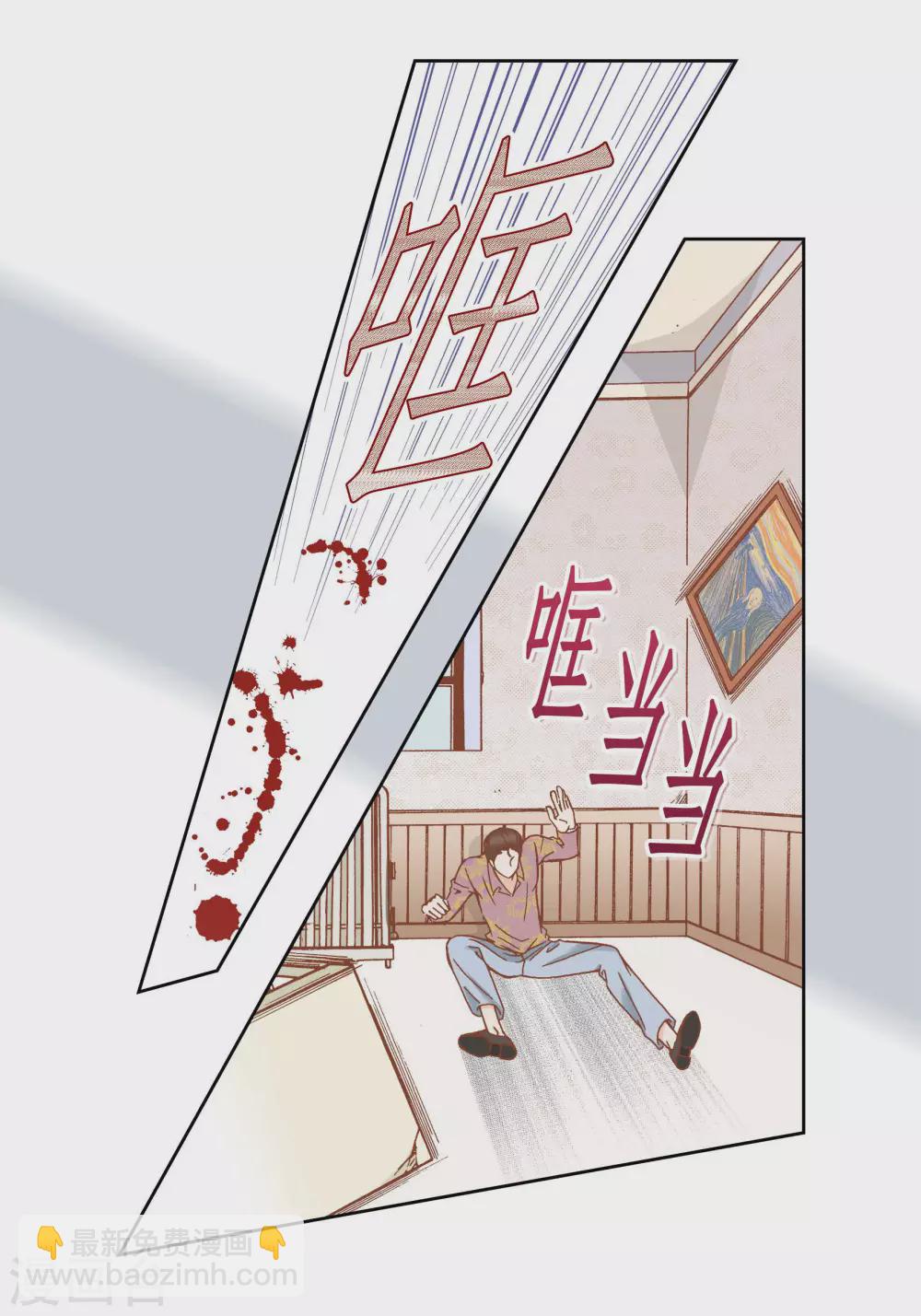 第98话4