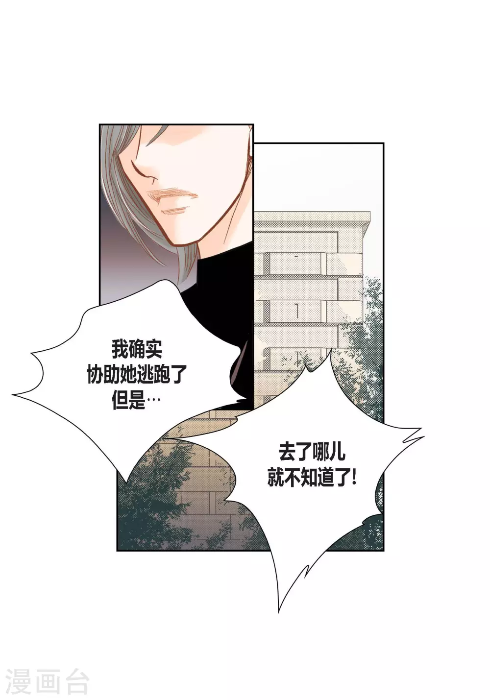 第98话6