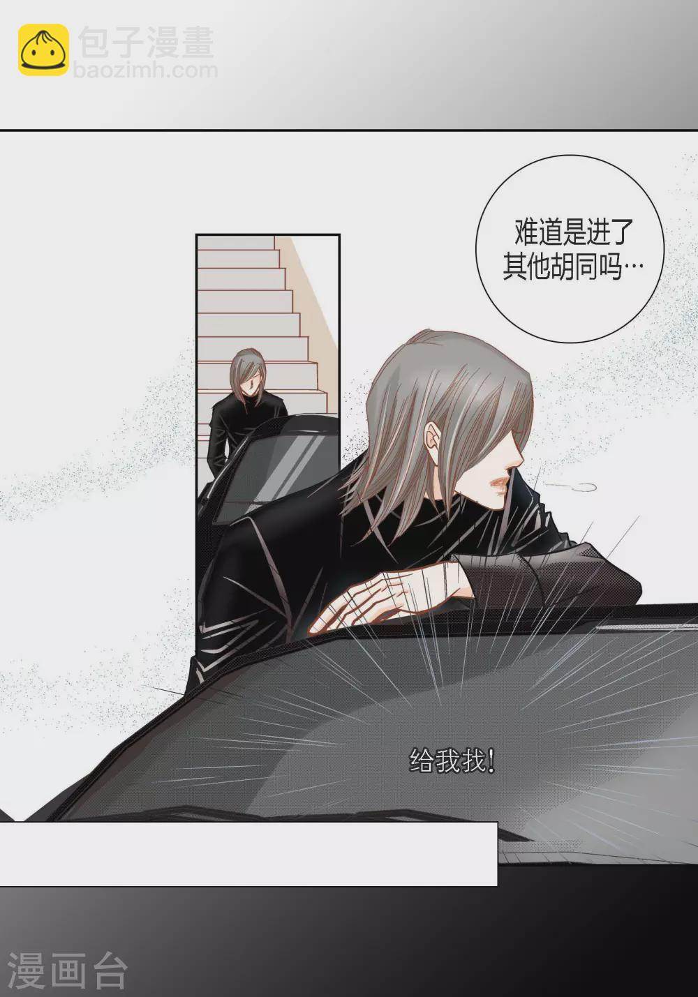 第98话8
