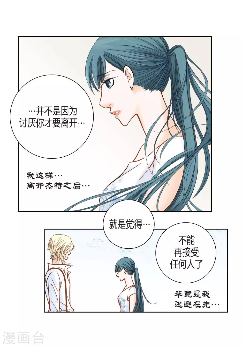 第99话10
