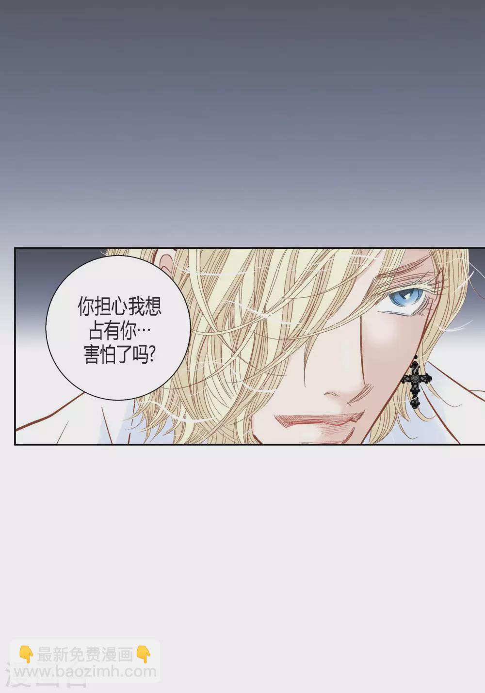 第99话11