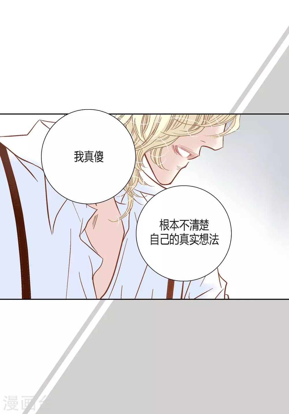 第99话13