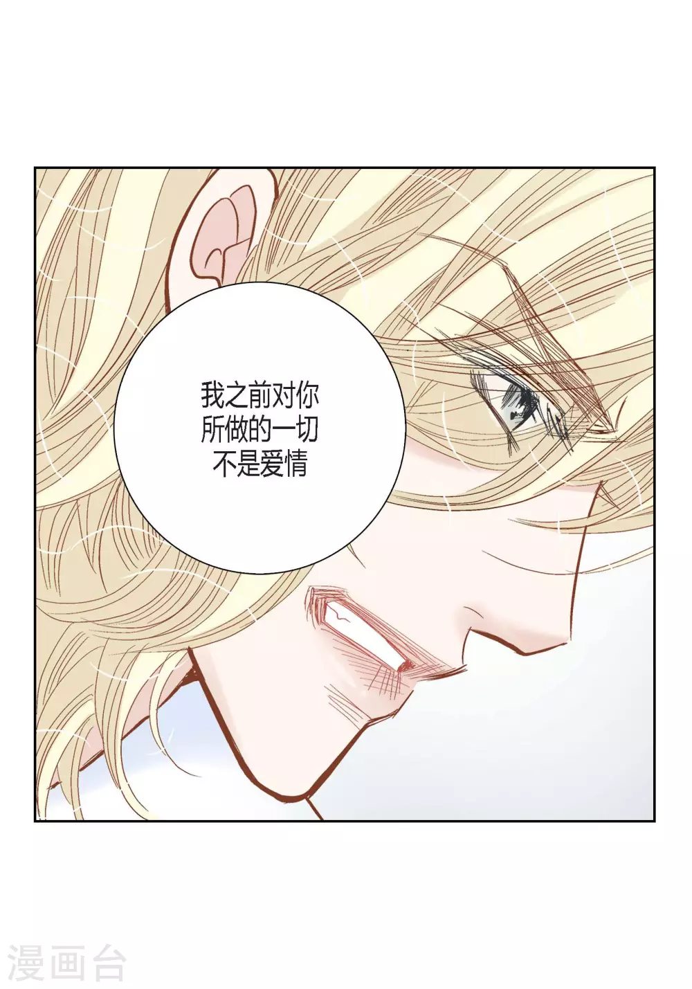 第99话15