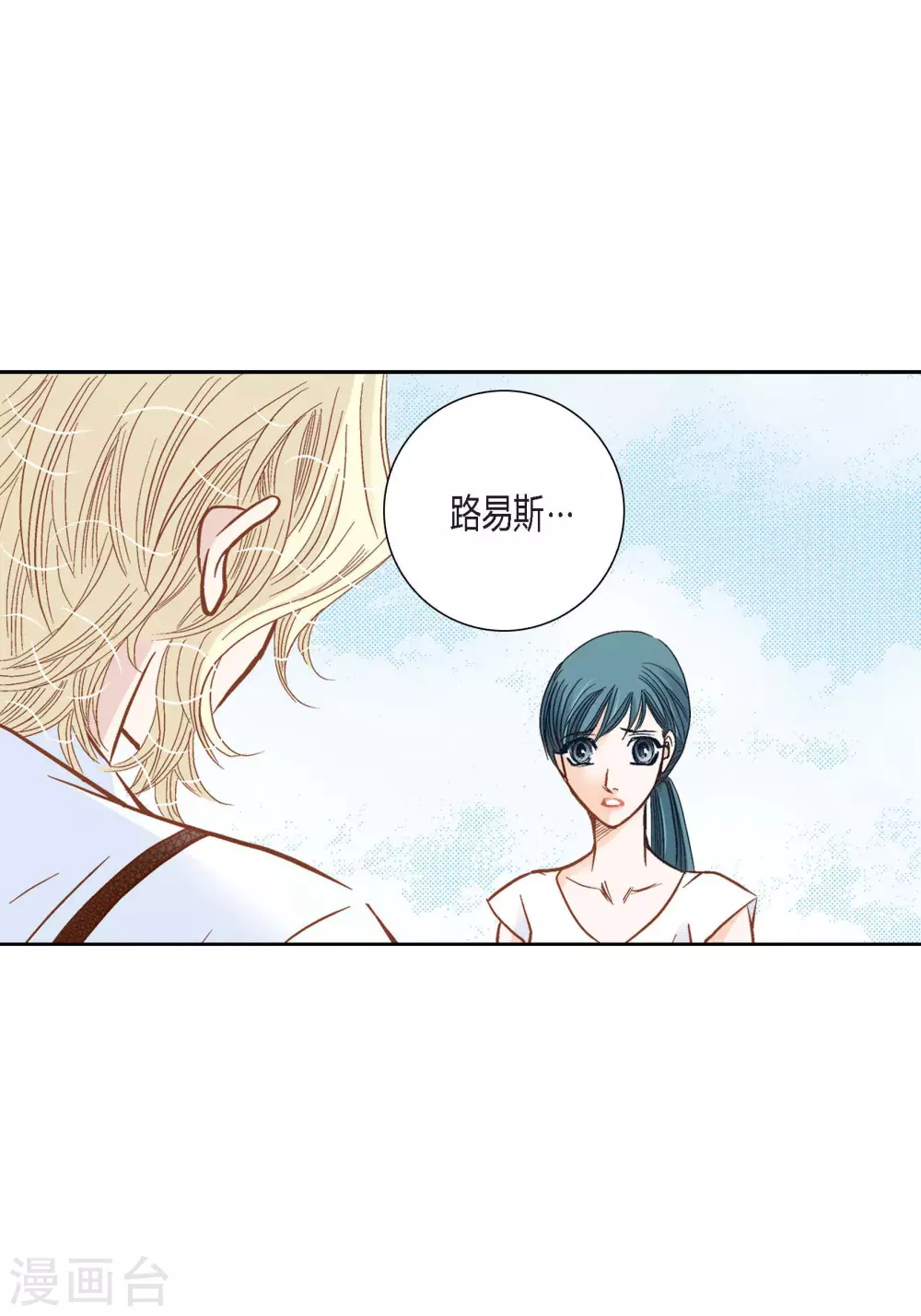 第99话16