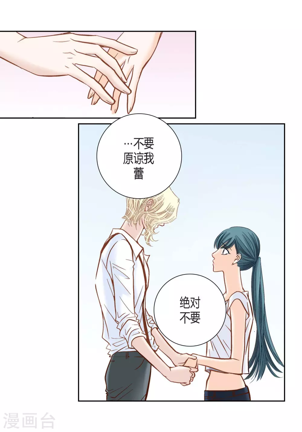 第99话17