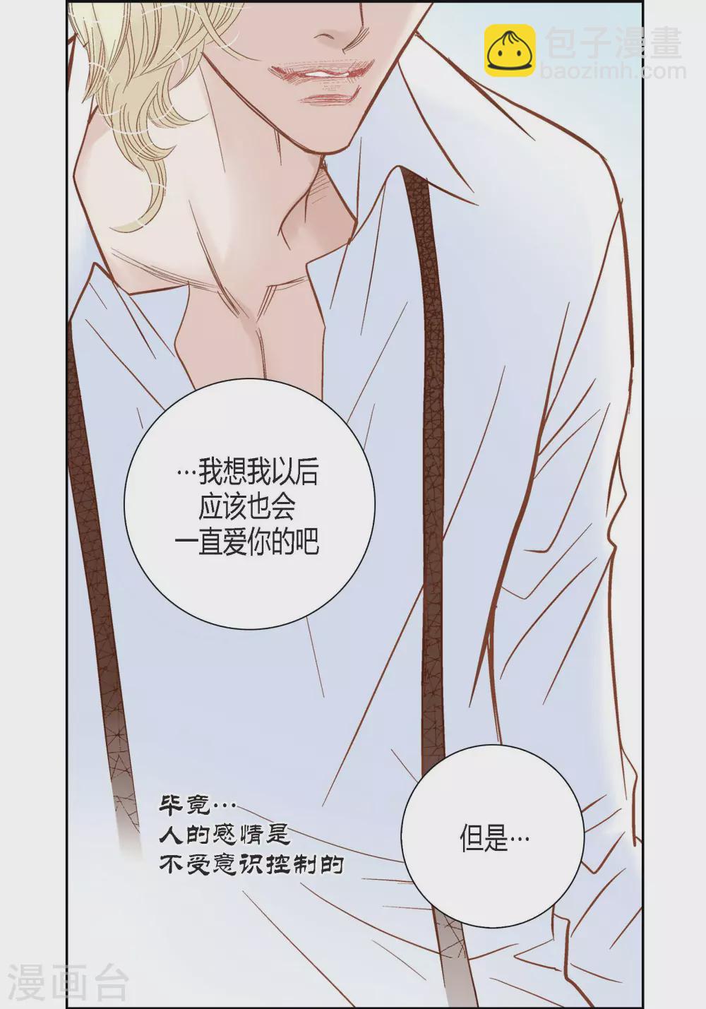 第99话18