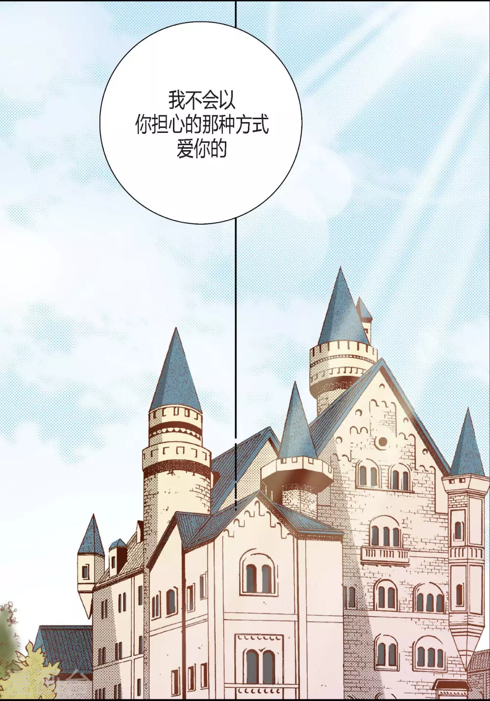 第99话19