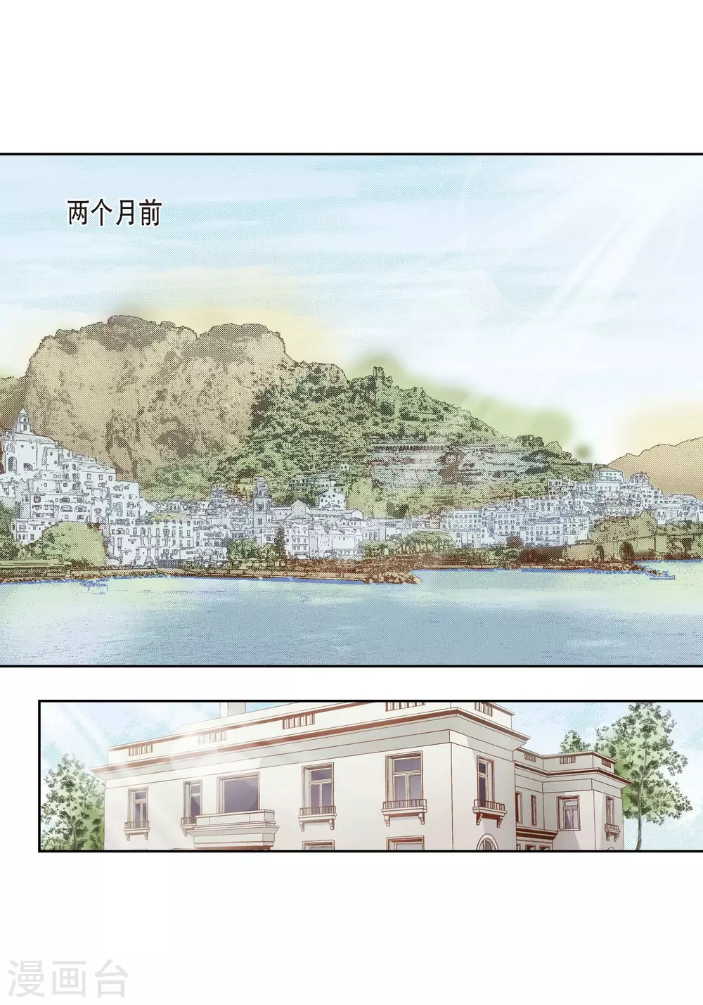 第99话2