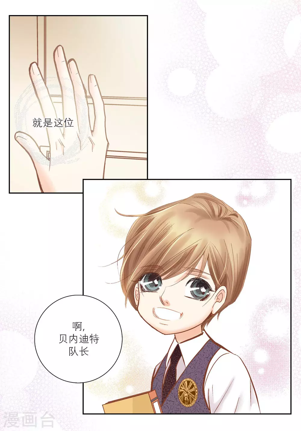 第99话24