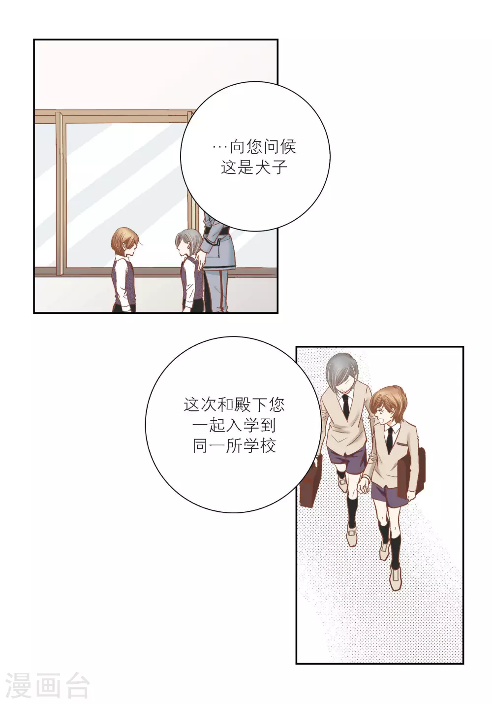 第99话25