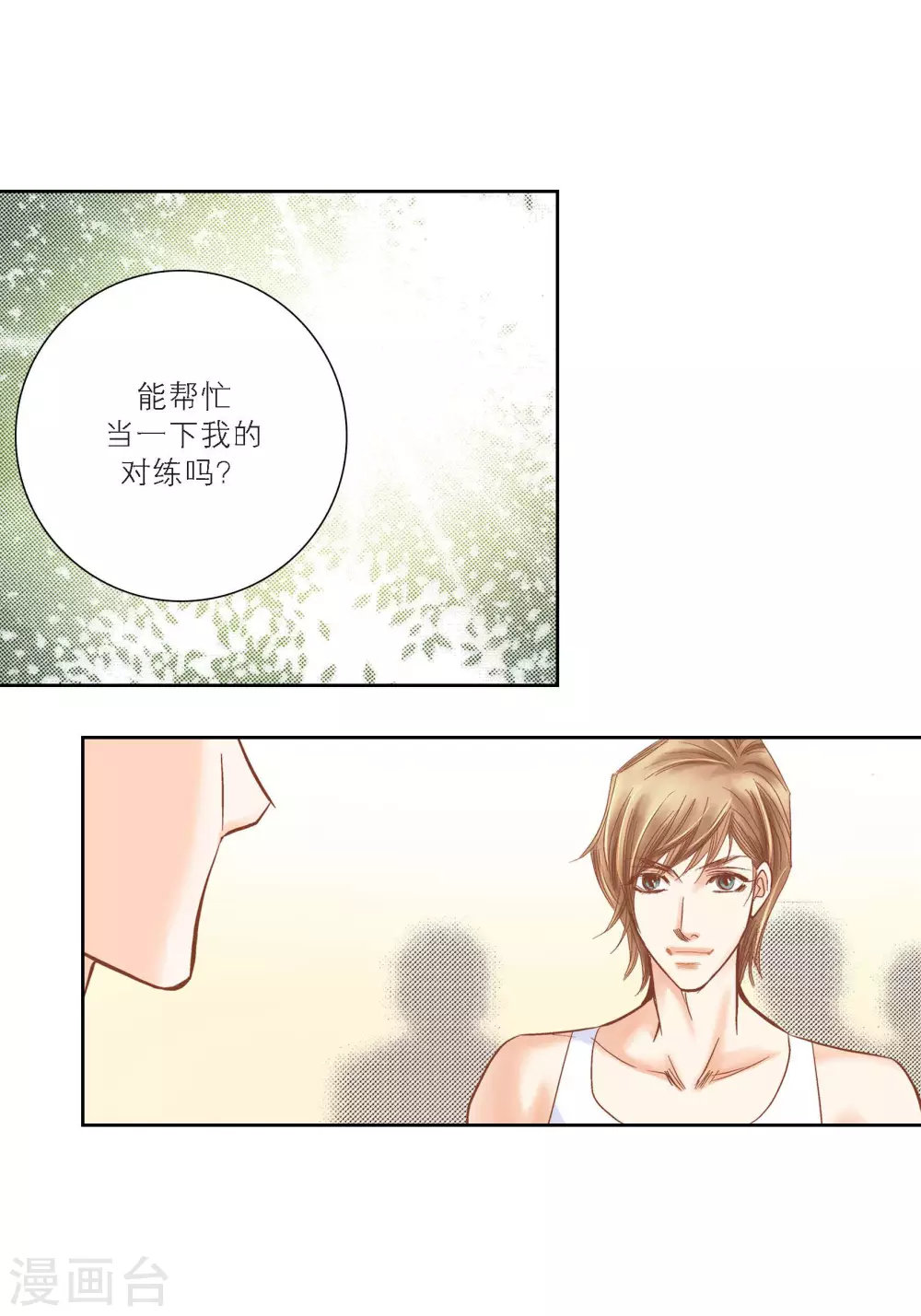 第99话30
