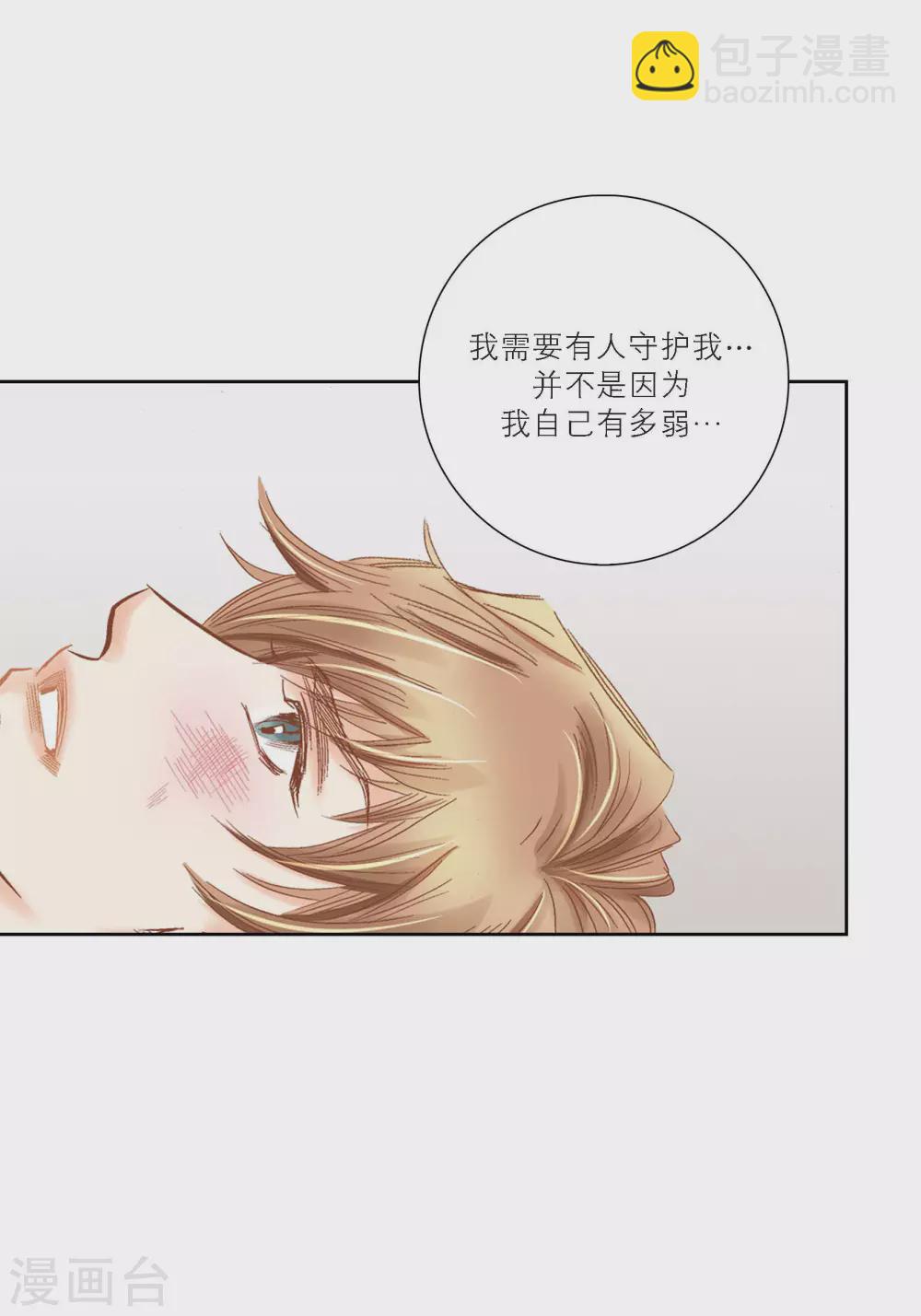 第99话38