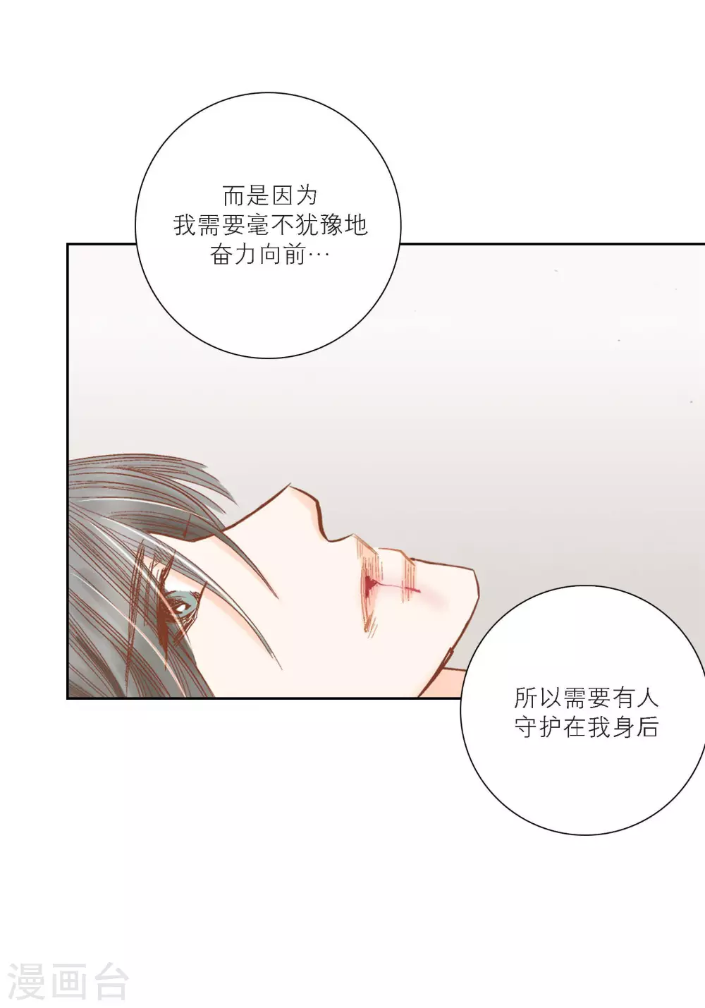第99话39