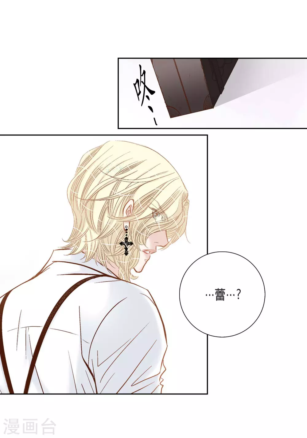 第99话4