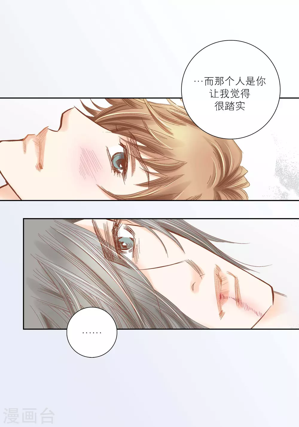 第99话40