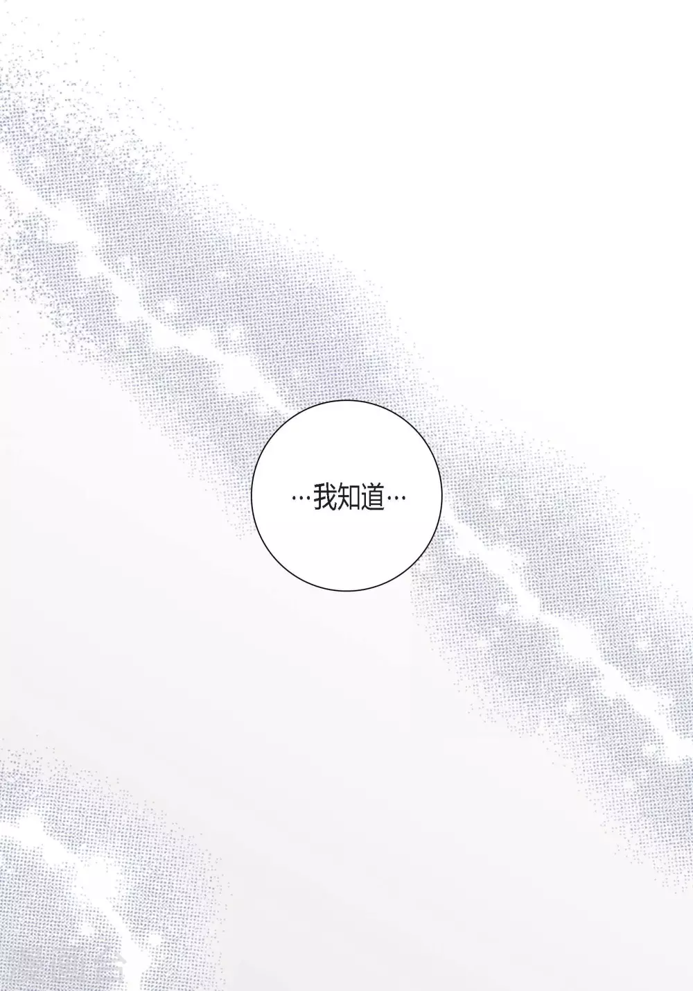 第99话41