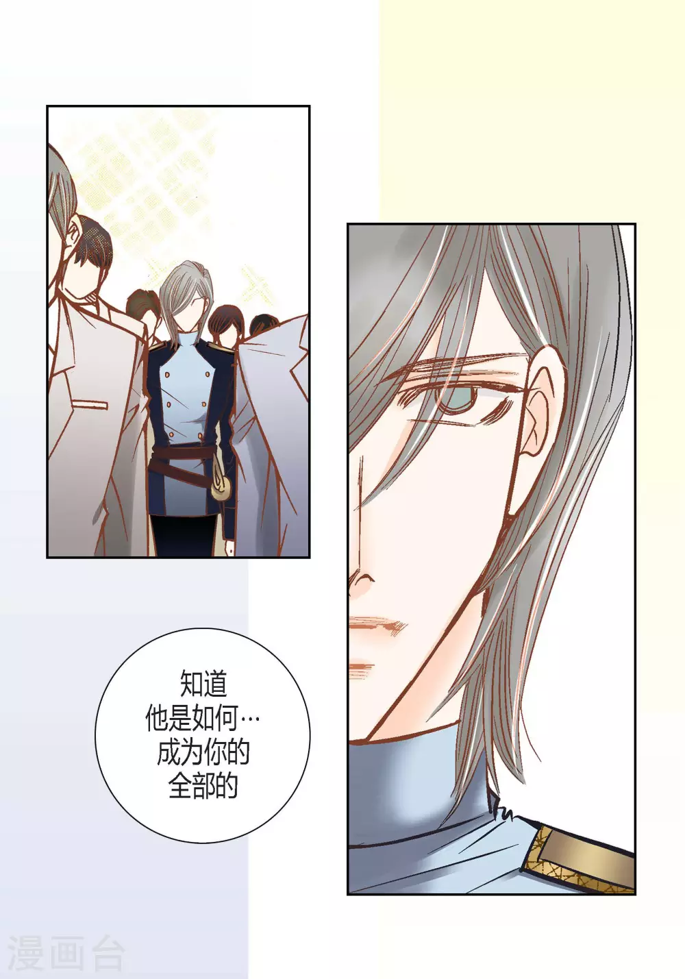 第99话43
