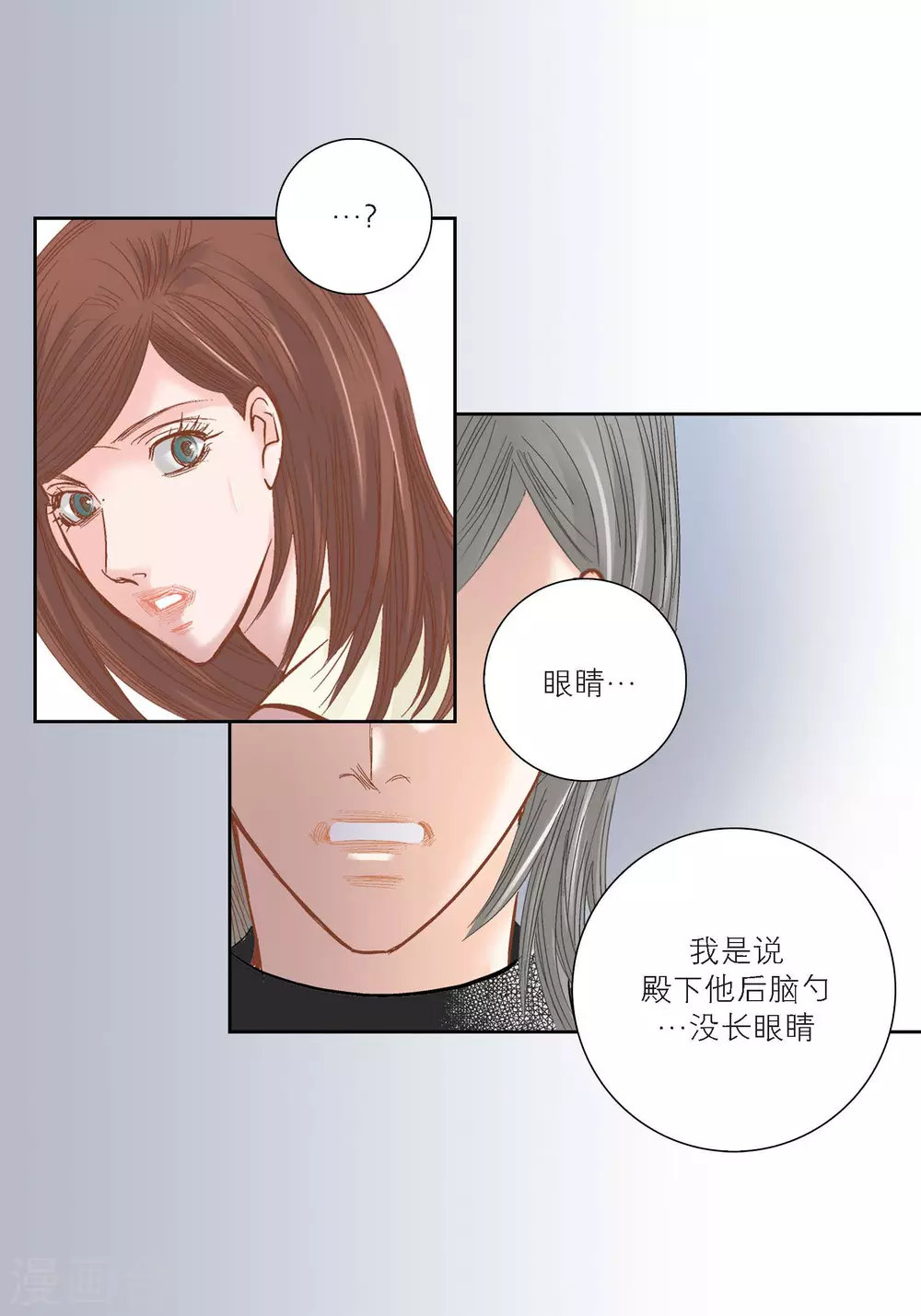第99话49
