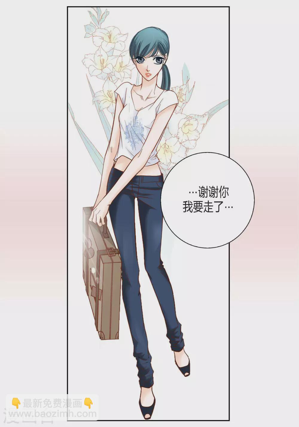 第99话5
