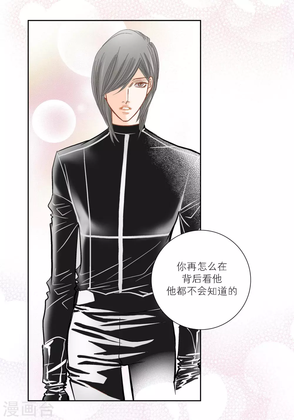 第99话54
