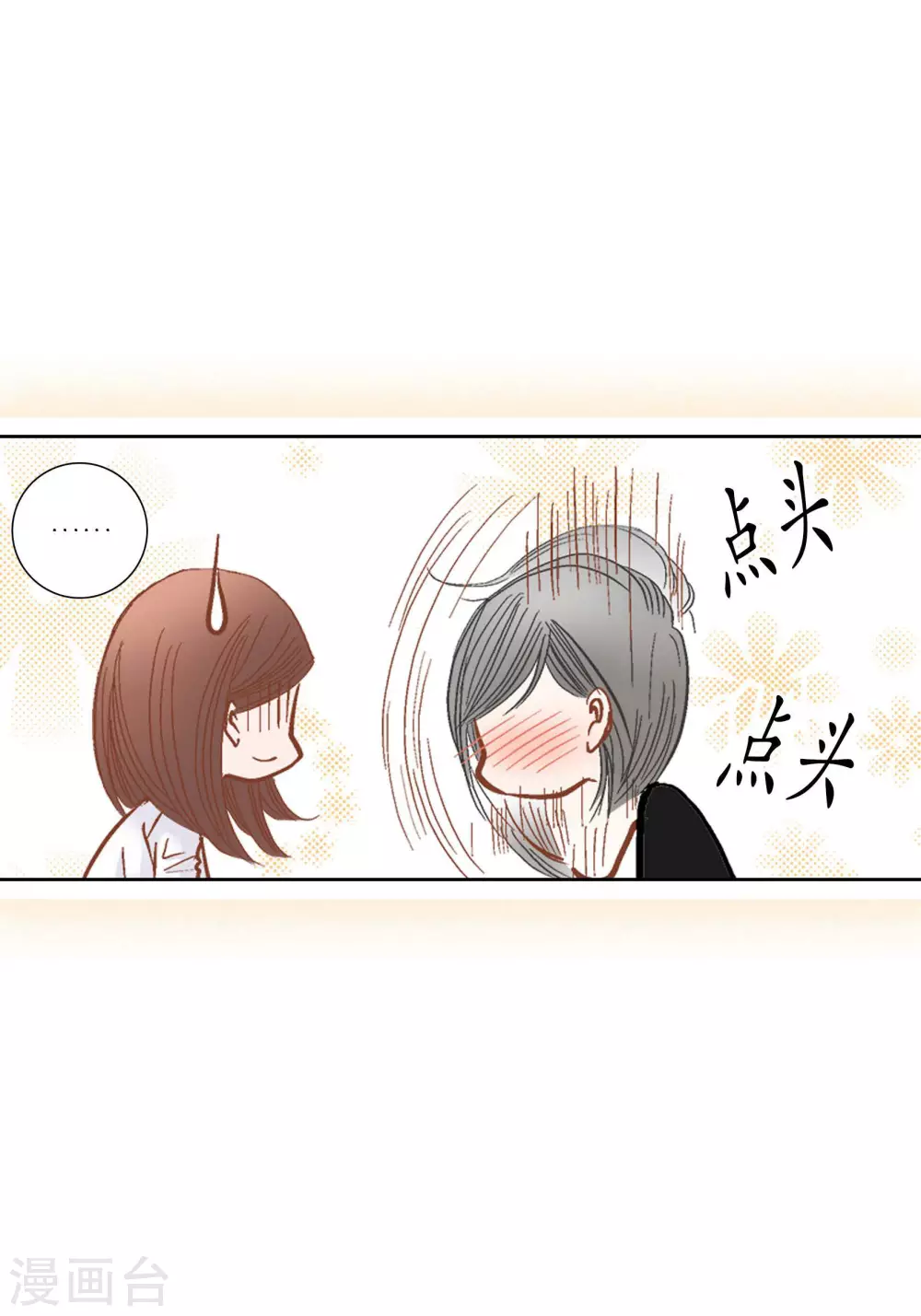 第99话58