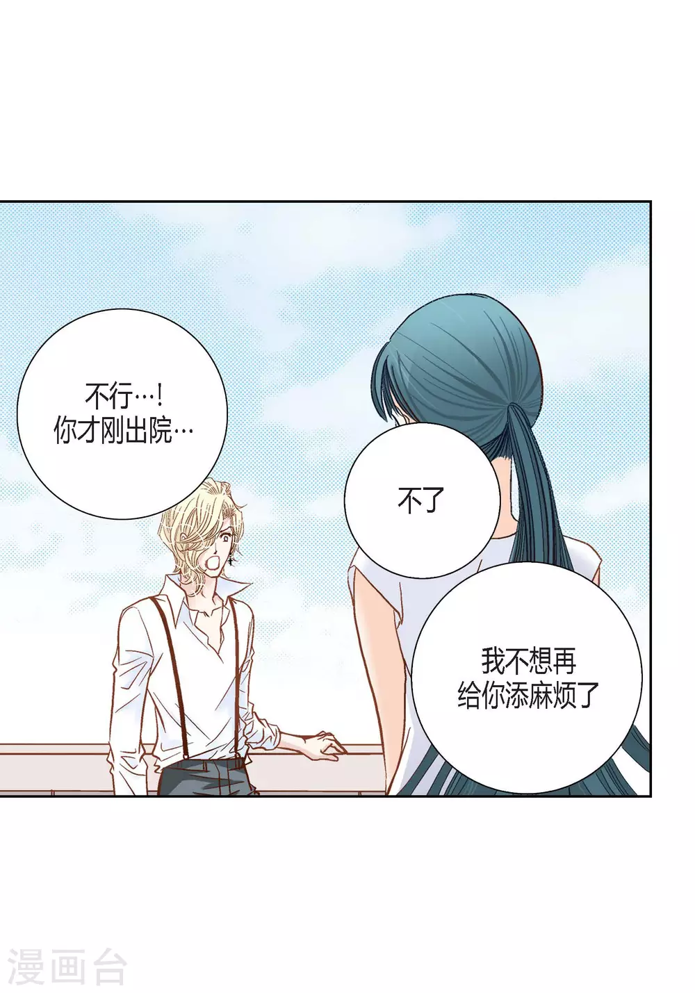 第99话6