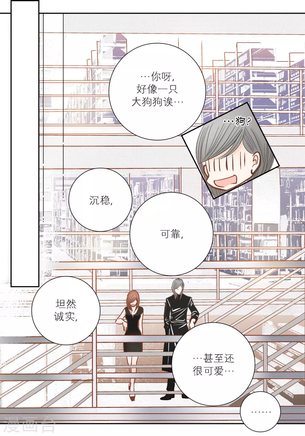 第100话10