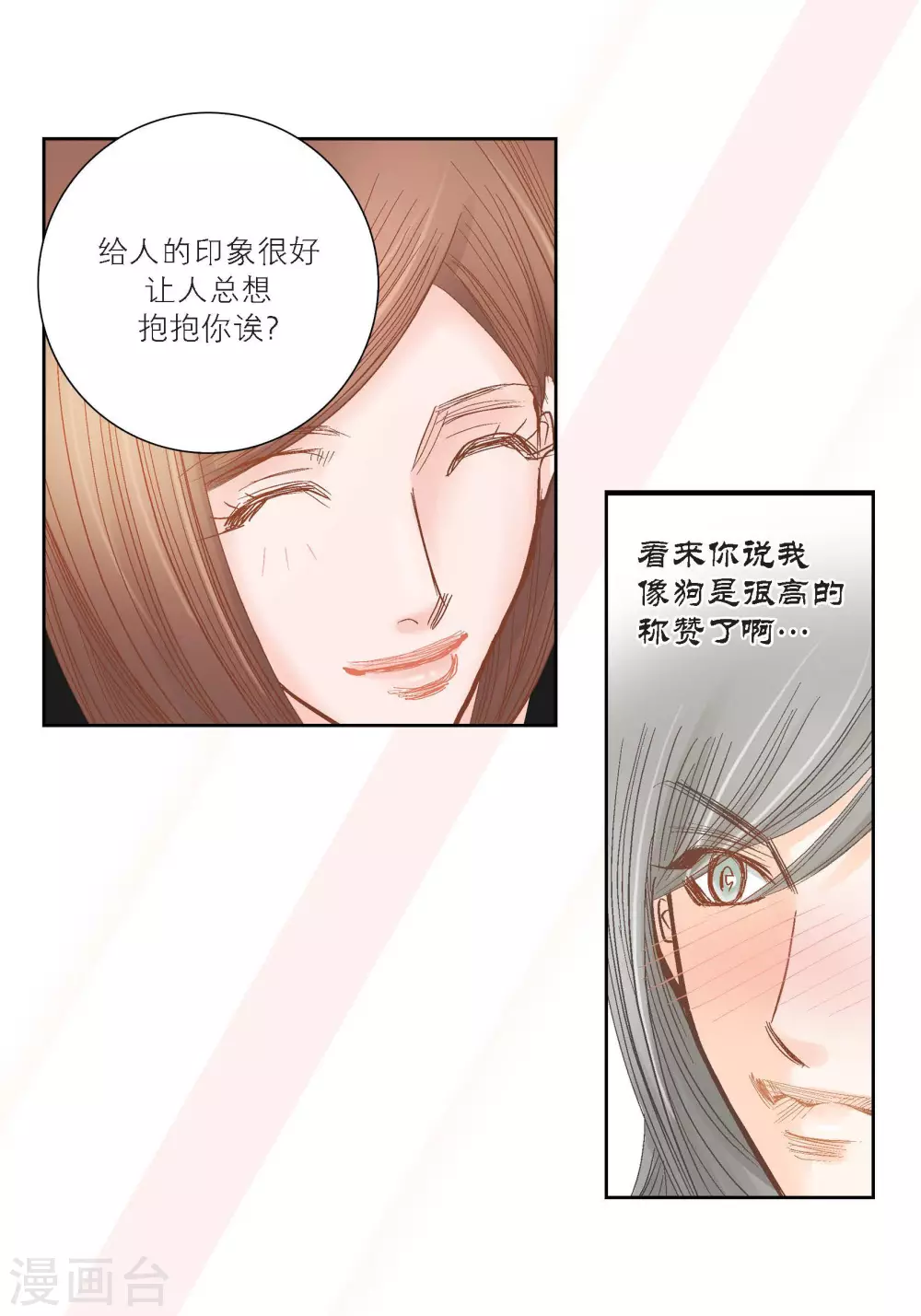第100话11