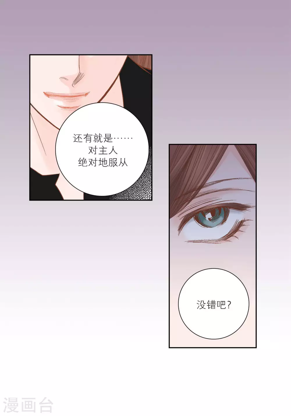 第100话12