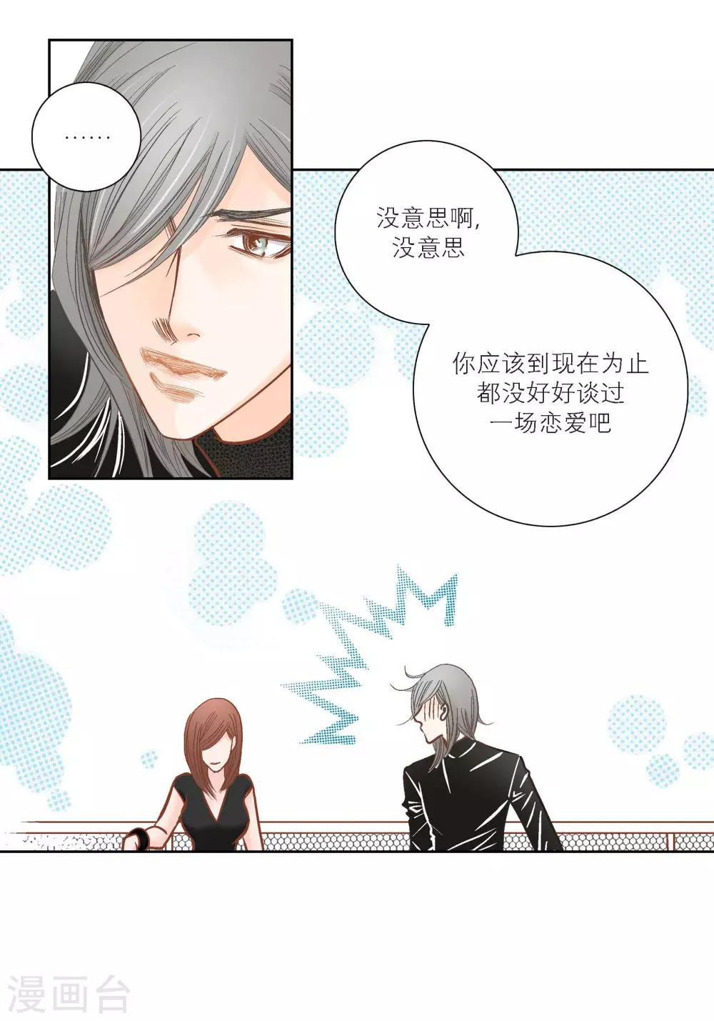 第100话13